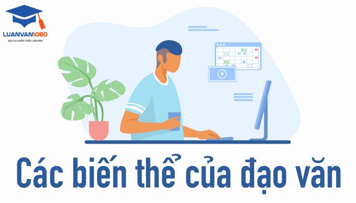 Các biến thể của đạo văn